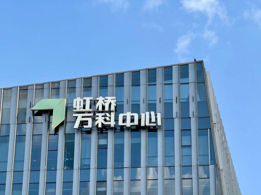 圣基茨投资移民最新政策解析与申请关键要点 2 核心申请条件与资金要求详解