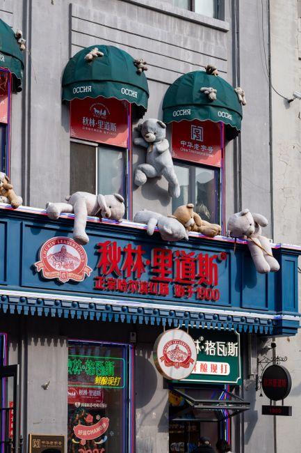 商业投资移民政策核心解读与最新调整
