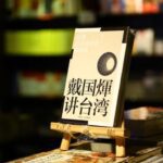 多维视角解析移民国家推荐：最新政策、热门选择与实用对比