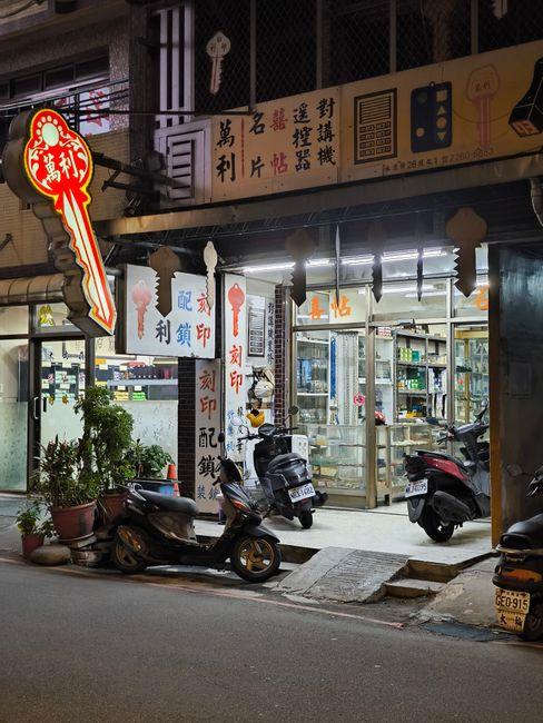 关键类别与主要形式的详细解析