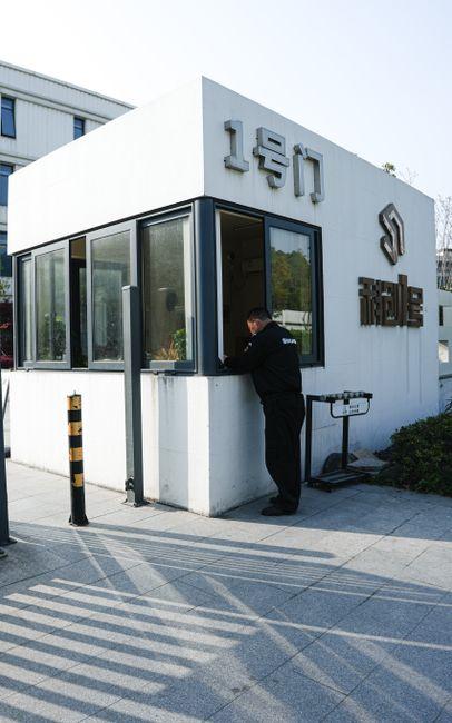 官方发布最新身份核查措施提升安全标准