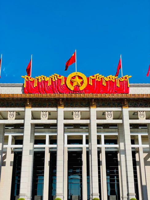 突发政府发布全面整顿买国籍行为的通知